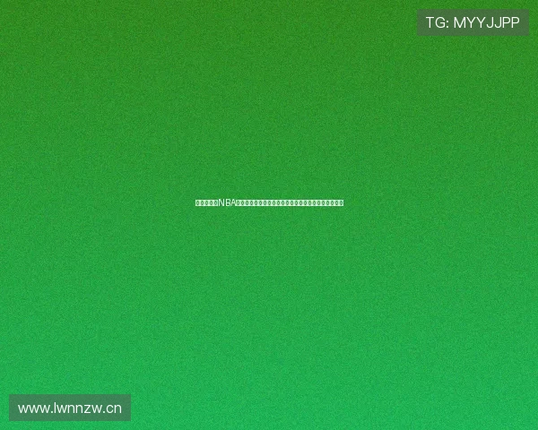 在哪里能看NBA直播软件推荐与高清赛事观看指南平台汇总与使用技巧