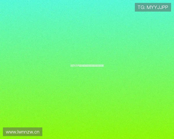 极速NBA直播全程高清无插件观看体验尽在掌握