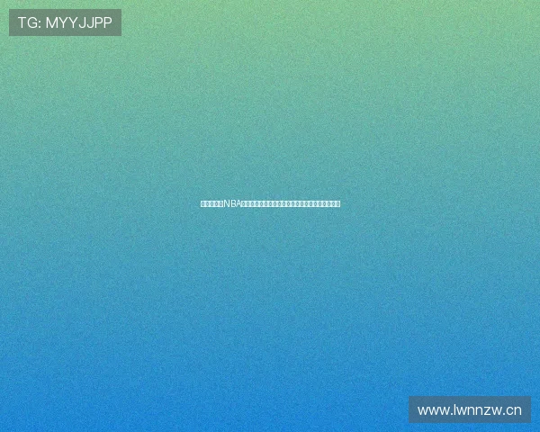 手机免费看NBA直播的软件推荐与使用攻略大全最新最全年度精选