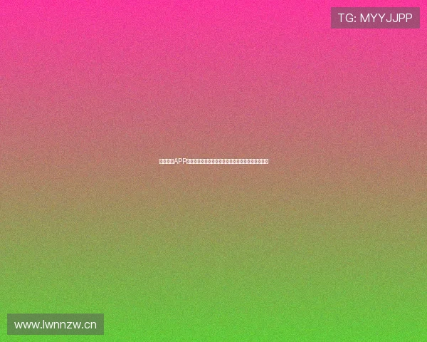 看球直播APP下载官网一站式体育赛事高清流畅观看指南全程实时