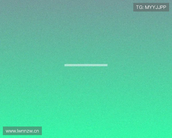 蓝鲸直播运营是不是真的深度解析与常见骗局风险提示全面了解指南