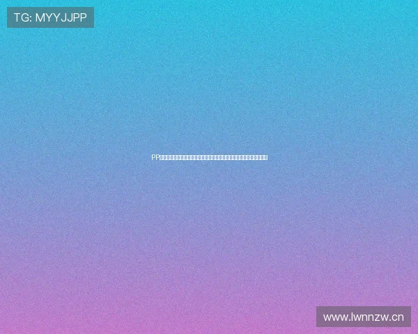 PP聚力体育官网:全面解析平台功能与用户体验,打造创新体育娱乐平台